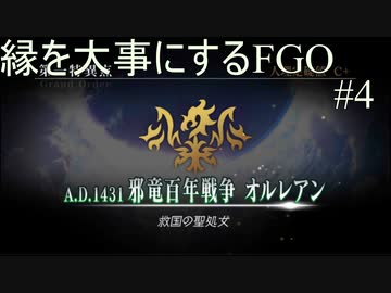 人気の Fgo 動画 42 176本 22 ニコニコ動画