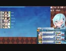 【艦これ】E-2甲-2ラスダン(2日目)(終)【2019夏イベ】