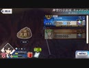 【実況】fate/grand order「巴が斬る人理修復の旅」part107