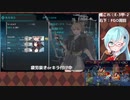 【艦これ】E-3甲・第2ゲージ攻略とFGO周回【2019夏イベ】
