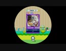 【譜面確認用】 物凄いヴァイブスで魔理沙が物凄いラップ MASTER 【maimaiでらっくす外部出力】