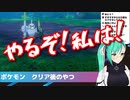 勝利のためには手段を選ばない神楽すず