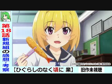 人気の 冷奴 動画 64本 ニコニコ動画