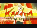 VTuberが歌う感電／れんれん【歌ってみた】米津玄師の歌 (MIU404 主題歌)