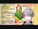 清楚だった頃（デビュー当時）の自分のモノマネをする甲斐田晴【にじさんじ / 切り抜き】
