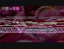 【東方アレンジ】死霊の夜桜を紅魔郷風に【東方再翻訳】