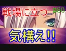 【初見実況】現代版！　白雪姫の物語　Part60