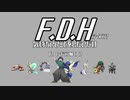 Fullmetal Dark Hero シーズン2 気持ちいいことをしたいだけ＃2