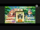【けものフレンズ3】シーサーバル道場 金曜日 746万 2021/2/5