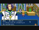 新作の前に15股で肩慣らし実況【アンジェSP2】17