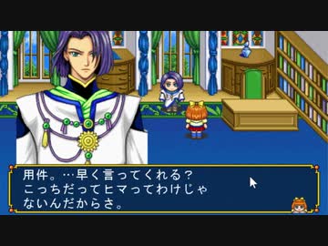新作の前に15股で肩慣らし実況【アンジェSP2】17