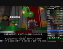 【RTA】 ペーパーマリオ オリガミキング any％ 6時間58分29秒 Part14
