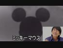 【ツイステMAD】5章後編2の感想を桜井さんが代弁してくれるそうです。【5章後編2感想動画】