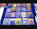 【遊戯王】「魔法使い族」だけを選択せよ！遊戯王クイズ！！