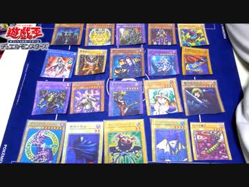 【遊戯王】「魔法使い族」だけを選択せよ！遊戯王クイズ！！