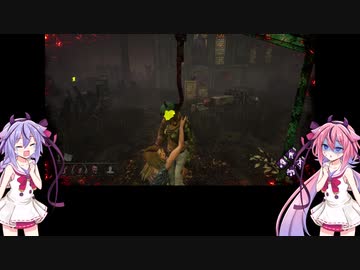 【DbD】メイカーズの霧の森探検記 その10