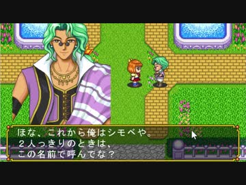 新作の前に15股で肩慣らし実況【アンジェSP2】19