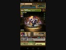 【パズドラ７】式神使いと妖ガチャ40連。2021年2月5日