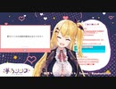 おしっこ販売も視野に入れている夢乃リリス