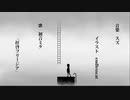 【初音ミク】拝啓フリージア【オリジナル曲】