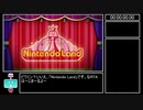 【RTA】NintendoLand ピクミンアドベンチャー 1:01:35 Part1【ノーマル-オリマー】