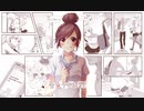 告白予行練習 / つむぎ【歌ってみた】