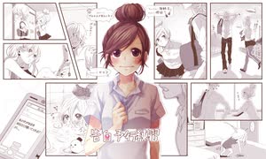 告白予行練習 / つむぎ【歌ってみた】