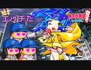 【桃鉄ゆっくり実況】#16 ８４億の物件が一瞬で吹き飛んだ！？破壊神二上爆誕！！【桃太郎電鉄～昭和 平成 令和も定番！～】