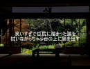殿が幻想入り　第十五話