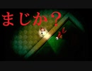 いやでかすぎでしょ　夜廻実況part3