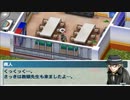アポトキシンとか売ってそうですね。【学校をつくろう!!Happy Days】#4
