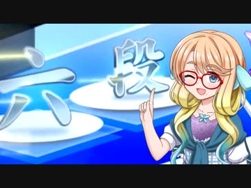 桜乃そら、SP六段を目指す part.3【beatmaniaIIDX】BISTROVER六段
