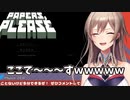 「サムネの子どこ？」「ここで～～～すｗｗｗｗｗ」