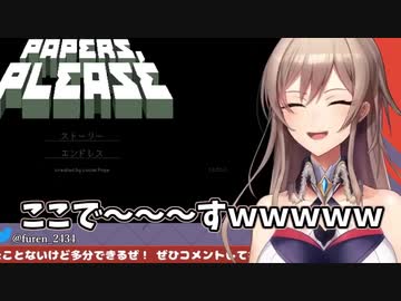 「サムネの子どこ？」「ここで～～～すｗｗｗｗｗ」