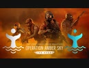 オワコン企業のベテラン傭兵部隊がGhost Recon Breakpointをプレイしてみたパート1【アンバースカイ作戦】
