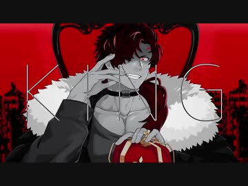 【UTAU音源配布】KING【吼音ブシ-翳-】