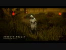【実況なし】新米看護師の看護日誌Part24【DBD】