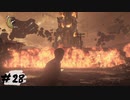 【PsychoBreak2】なんかイメチェンした続編＃28【初見】