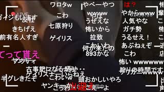 #七原くん 20191010「夜散策 イン 福井駅 ！」8/9 米有HD版(地元勢リア凸男リスナーに神対応連続,かけそば食す,ガールズバー2軒はしご,福井期間工編)