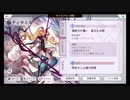 超時空猫？アナザーエデン実況part.879