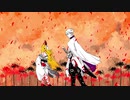 【手描きFGO】ヒ力"ン【茨木/渡辺】