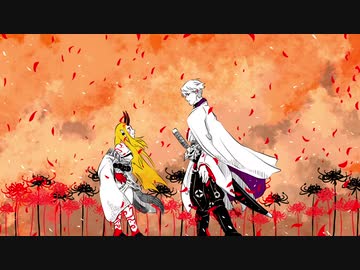 【手描きFGO】ヒ力"ン【茨木/渡辺】