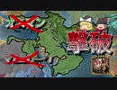 【EU4】ペルシャでオスマンとマムルークを撃破！（実績「This is Persia!」挑戦）【ゆっくり実況】黒羊朝 #02 完