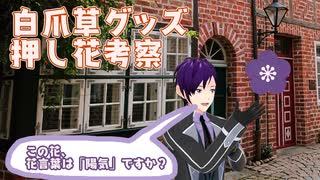 人気の グッズ 動画 264本 5 ニコニコ動画