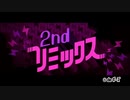 【なるべく日刊】リミ２の夕暮れ×時計台の雰囲気好きや（の牛丼）【みんなのリズム天国】Part6