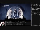【ゆっくり解説】ホロウナイト　エンディングへの道っ！#10【Hollow Knight】