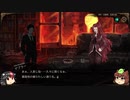 【ゆっくり実況】Library Of Ruina　その三十七