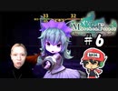 ｶﾞﾄﾁｭｴﾛｽﾀｲﾑ!!【メルヘンフォーレスト】＃6