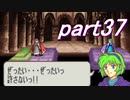 【ゆっくり】ＦＥ烈火縛りプレイ幸運の斧　part37【ヘクハー】