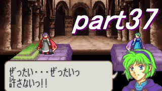 【ゆっくり】ＦＥ烈火縛りプレイ幸運の斧　part37【ヘクハー】